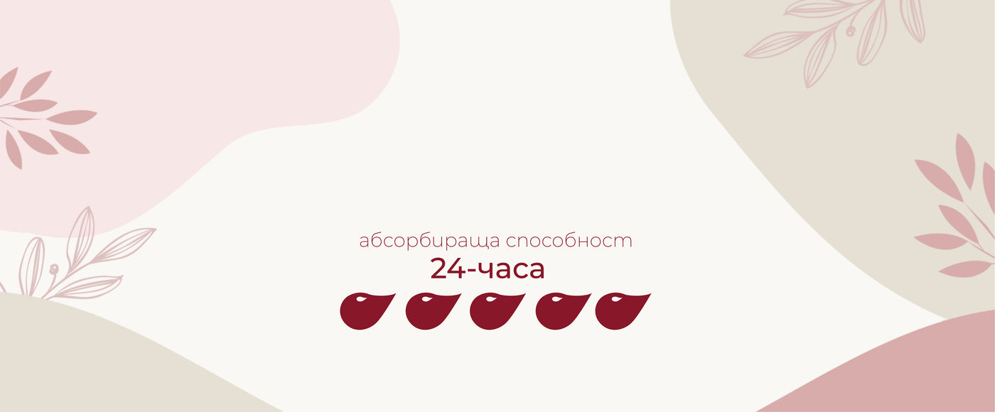 24-часа